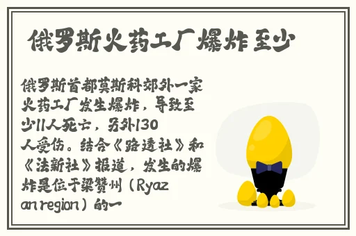 ****爰片免费免免**